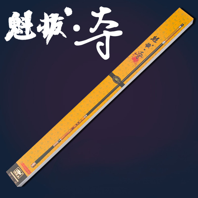 2015新款鱼竿钓鱼王渔具用品魁拔夺鱼竿高碳素超轻超硬28调台钓竿